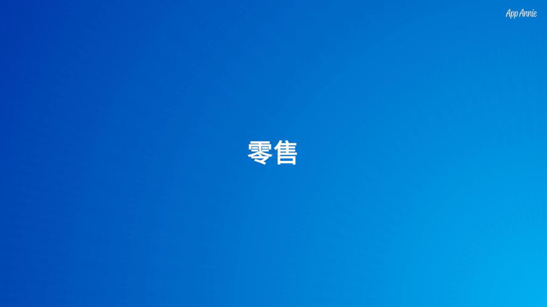 维裕进出口